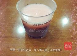 彩色布丁的做法图解7