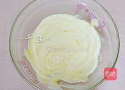 小熊曲奇餅的做法图解1