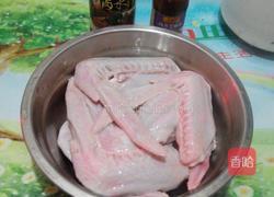 卤鸭翅的做法图解1