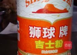 酥炸土豆条的做法图解2