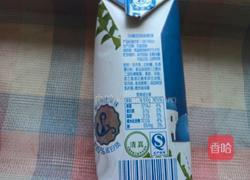 水果酸奶的做法图解1