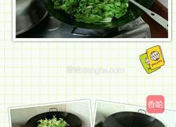 五花肉炖芥菜的做法图解4