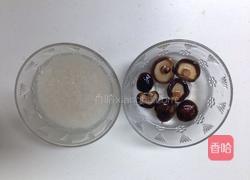 砂锅干贝蔬菜粥的做法图解2