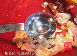 味噌鸡肉淋茄子的做法图解9