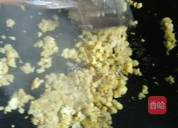 葱香土豆泥的做法图解4