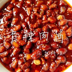 香辣肉酱的做法[图]