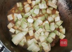 茄子顿肉的做法图解4