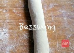 香菇肉馅饼的做法图解6