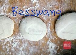 手抓饼纯手工制作的做法图解5