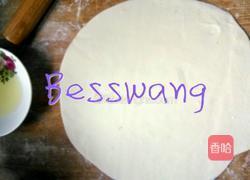 手抓饼纯手工制作的做法图解6