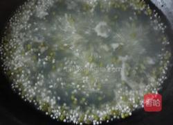 芋圆西米露的做法图解6