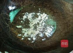 清炒红薯叶的做法图解2