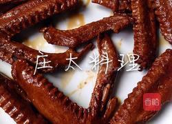 麻辣鸭翅的做法图解12