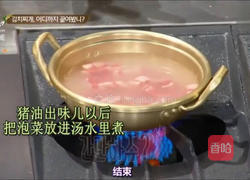 韩国泡菜汤的做法图解4