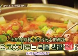 韩国泡菜汤的做法图解6