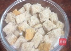坚果酸奶吐司早餐的做法图解3