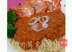 番茄肉酱意大利面的做法图解12