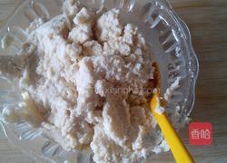 炒豆渣的做法图解1