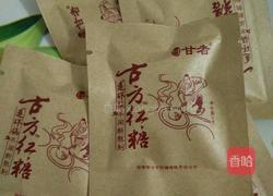 番薯汤圆姜糖水的做法图解4