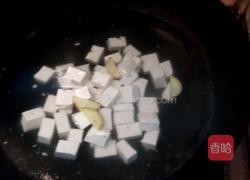 花蛤豆腐汤的做法图解4