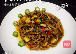 蒜头剁椒牛柳的做法图解5