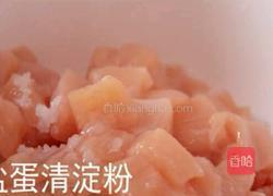 宫爆鸡丁的做法图解2