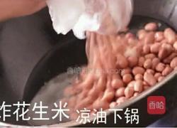 宫爆鸡丁的做法图解3