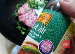 菜肉魚尾雲吞的做法图解7