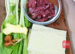 葱香牛肉粉的做法图解1