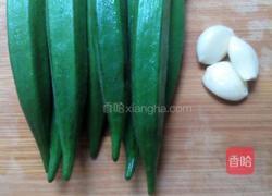 蒜香秋葵的做法图解1