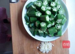 蒜香秋葵的做法图解2