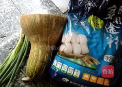 煎南瓜饼的做法图解1