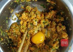 胡萝卜肉馅饺子的做法图解8