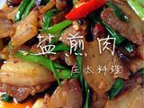 盐煎肉的做法[图]