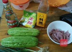 酿苦瓜的做法图解1