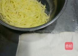 香煎土豆饼的做法图解3