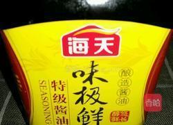 生抽：味极鲜蘸油条的做法图解2