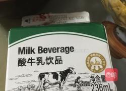 胡萝卜苹果菠萝汁的做法图解4