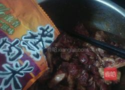 排骨粉蒸香芋的做法图解1