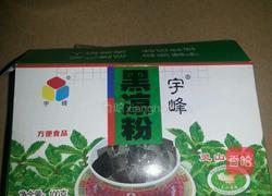 烧仙草的做法图解1