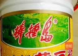 茄子炖土豆的做法图解4