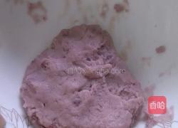 紫薯酥的做法图解2