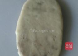 紫薯酥的做法图解6