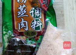 土豆焖饭的做法图解3