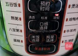 土豆焖饭的做法图解6