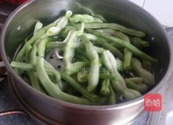 豆角羊肉饺子的做法图解2