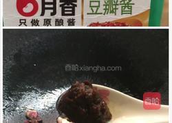 香辣毛豆的做法图解5