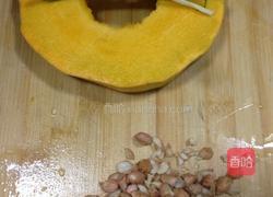 清炒南瓜的做法图解1