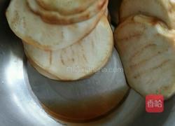 茄盒的做法图解1