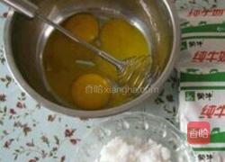 自制冰淇淋的做法图解1